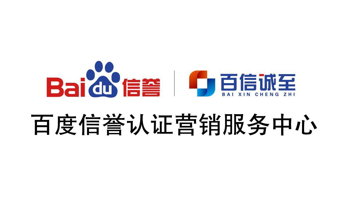 如何让你的网站快速被百度收录